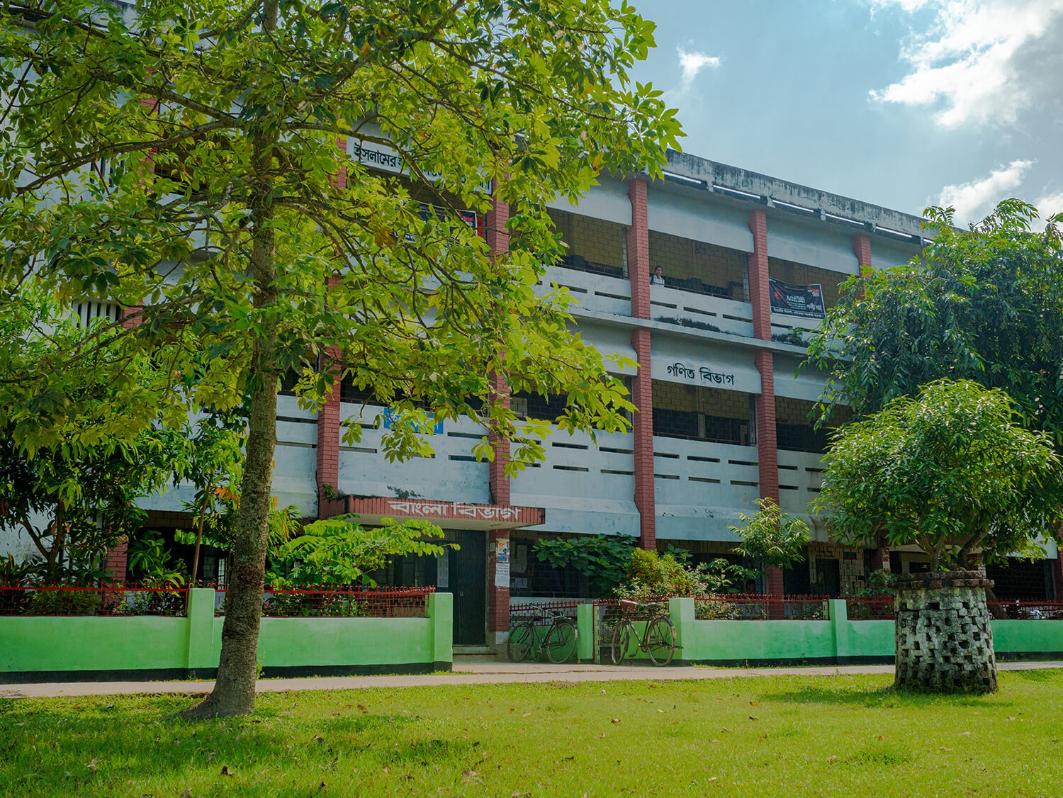 Home - Gaibandha Govt. College